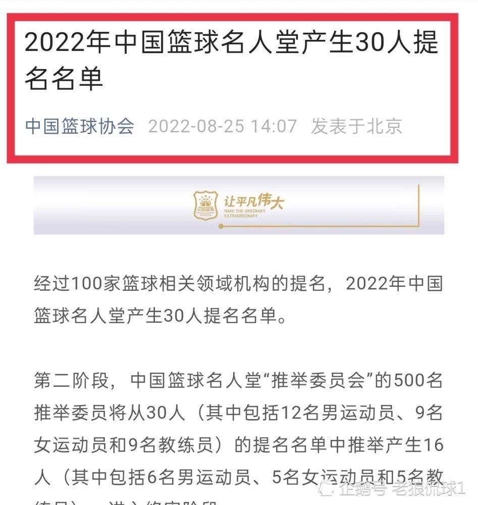 赛后，在接受英超官方采访时，波切蒂诺表示十分不满意球队的发挥。